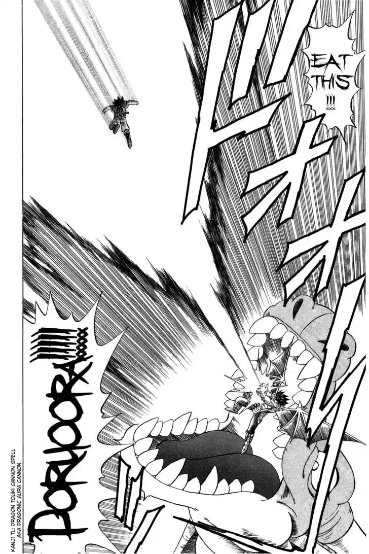 Dragon Quest: The Adventure of Dai 109