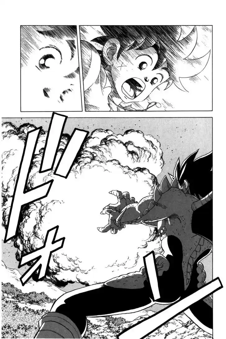 Dragon Quest: The Adventure of Dai 109