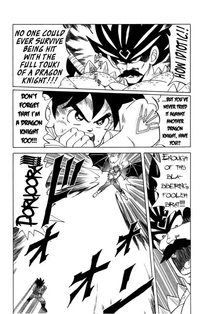 Dragon Quest: The Adventure of Dai 110