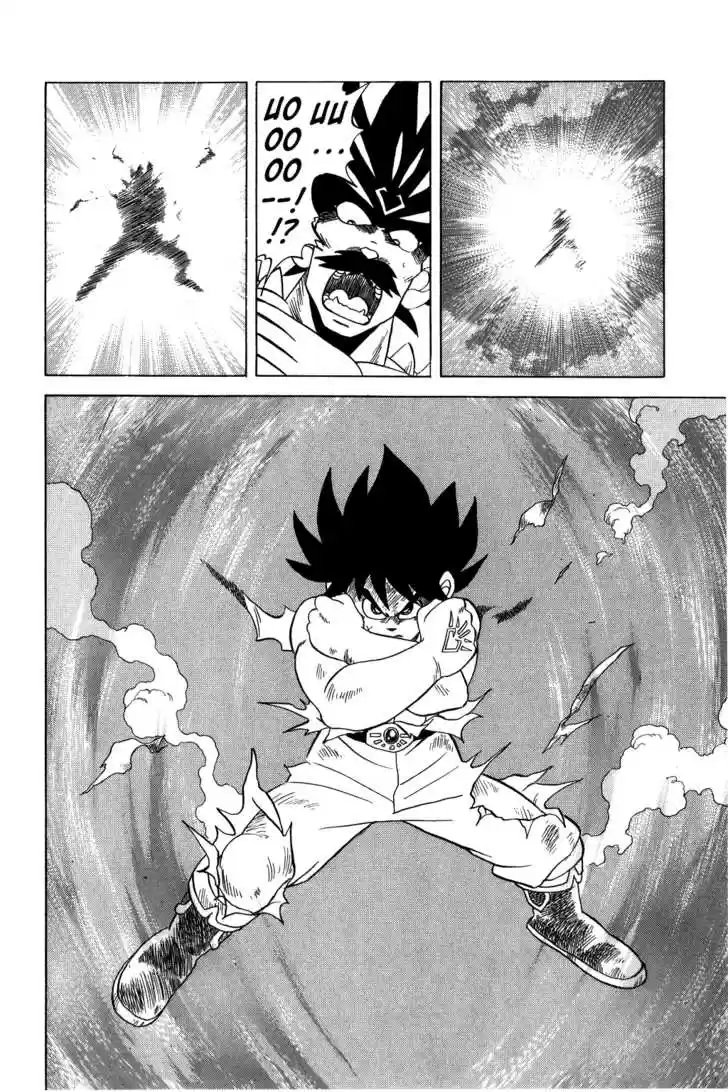 Dragon Quest: The Adventure of Dai 110