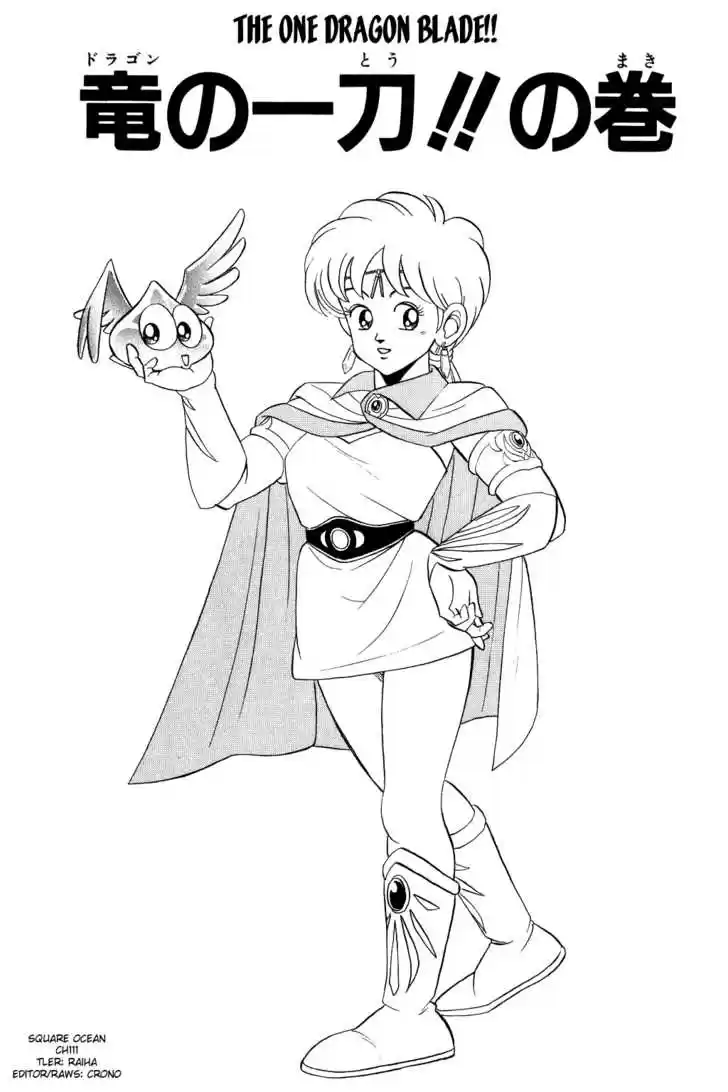 Dragon Quest: The Adventure of Dai 111