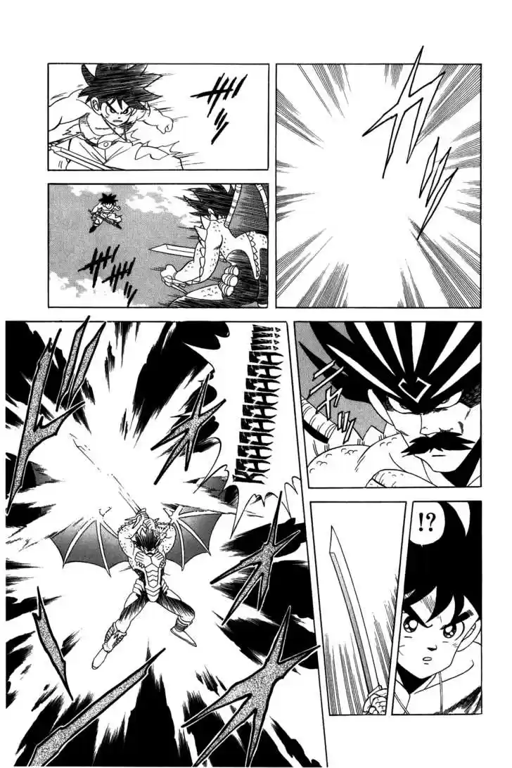 Dragon Quest: The Adventure of Dai 112