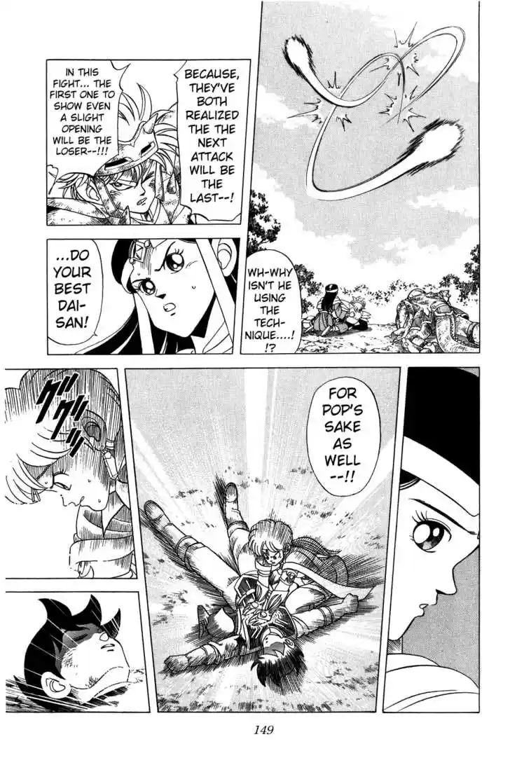 Dragon Quest: The Adventure of Dai 112