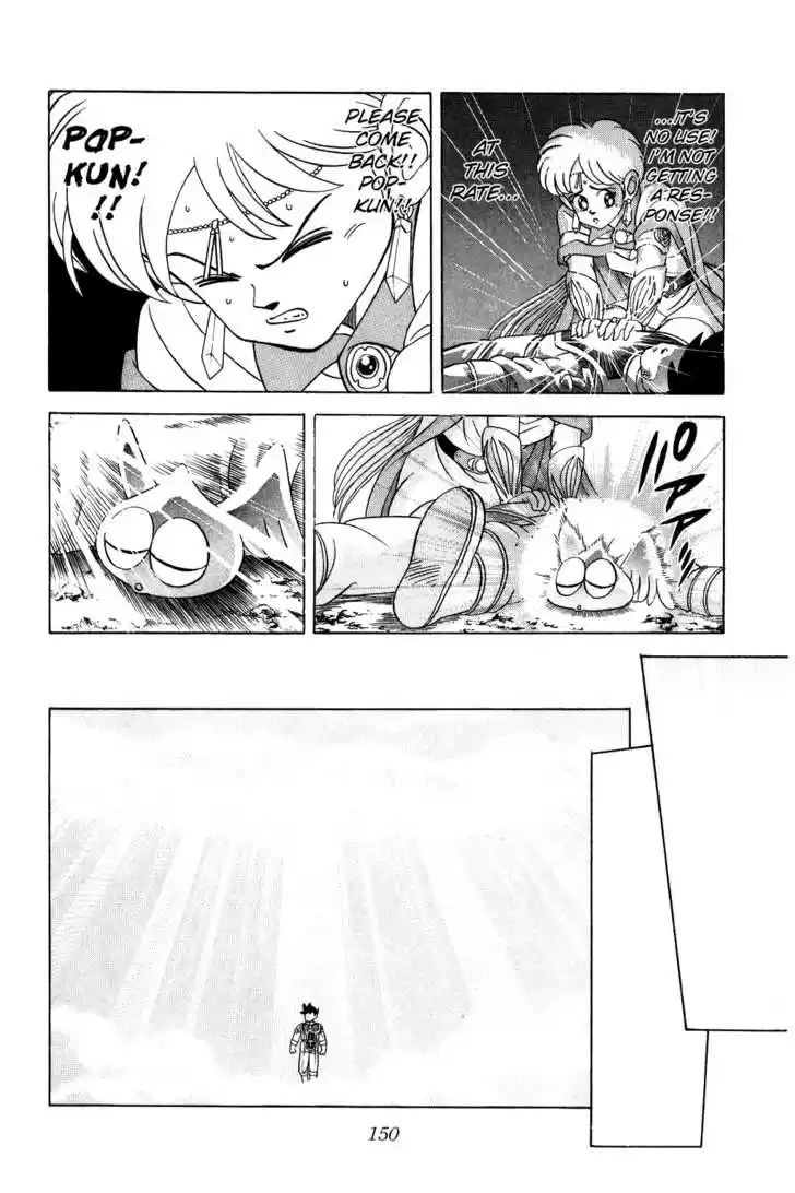 Dragon Quest: The Adventure of Dai 112