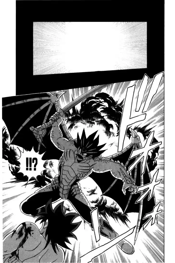 Dragon Quest: The Adventure of Dai 112