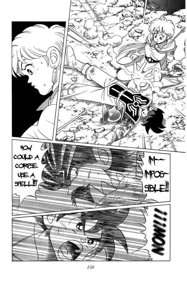 Dragon Quest: The Adventure of Dai 112