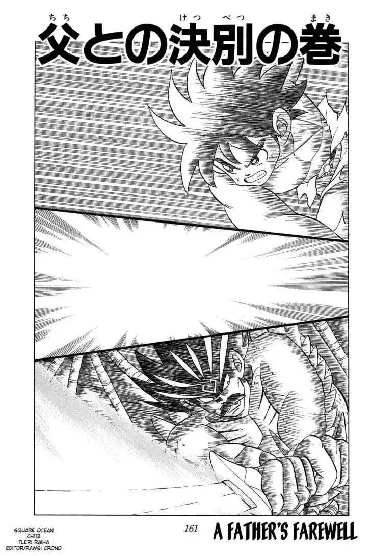 Dragon Quest: The Adventure of Dai 113