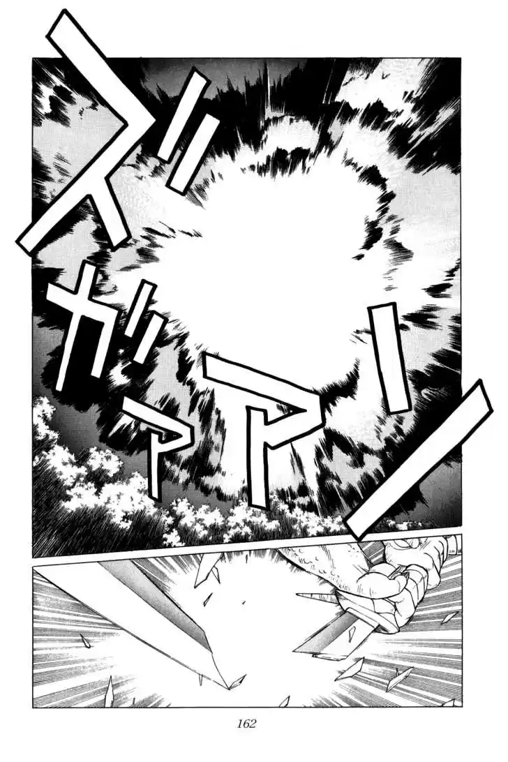 Dragon Quest: The Adventure of Dai 113