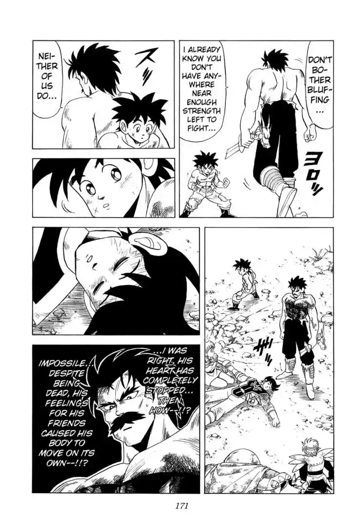 Dragon Quest: The Adventure of Dai 113