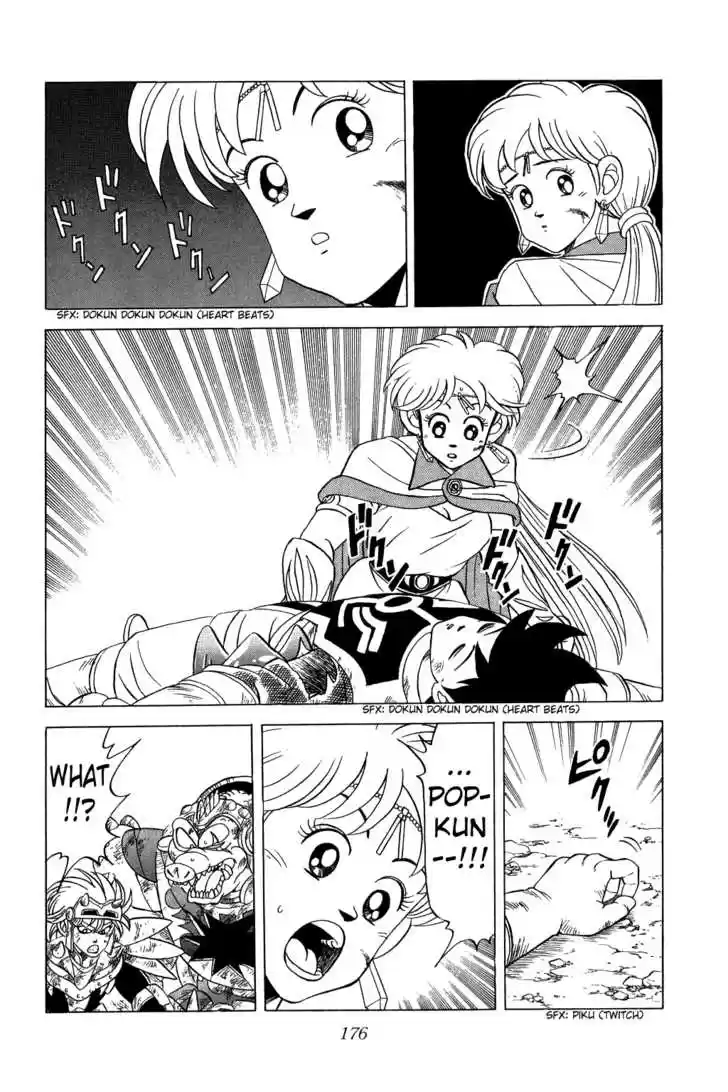 Dragon Quest: The Adventure of Dai 113