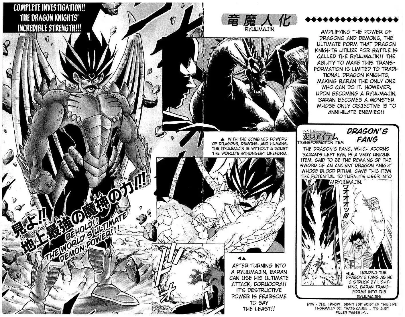 Dragon Quest: The Adventure of Dai 113