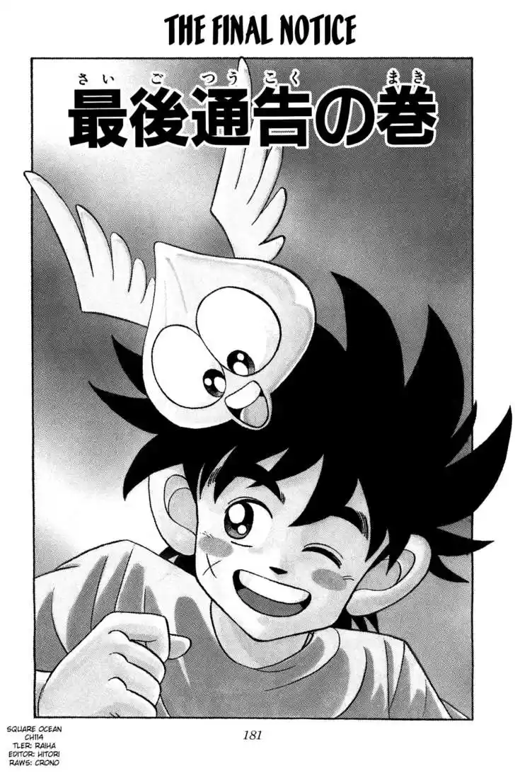 Dragon Quest: The Adventure of Dai 114