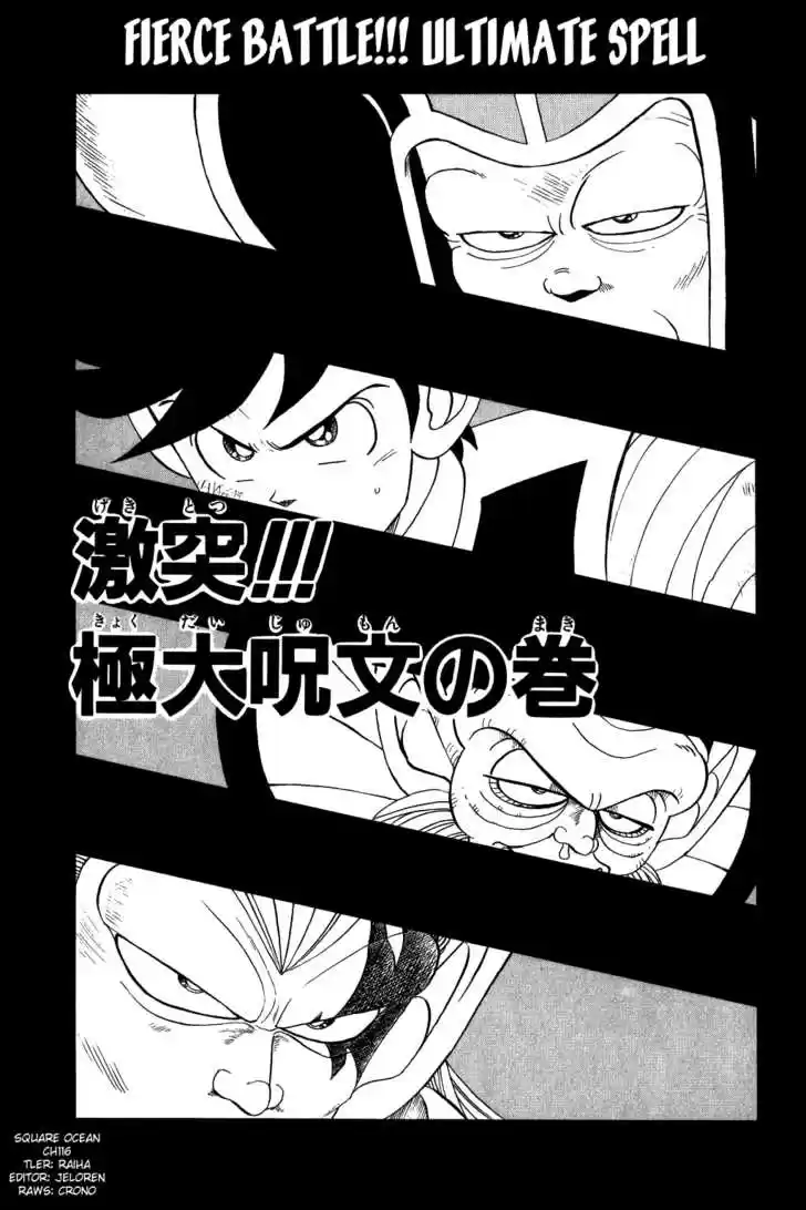 Dragon Quest: The Adventure of Dai 116