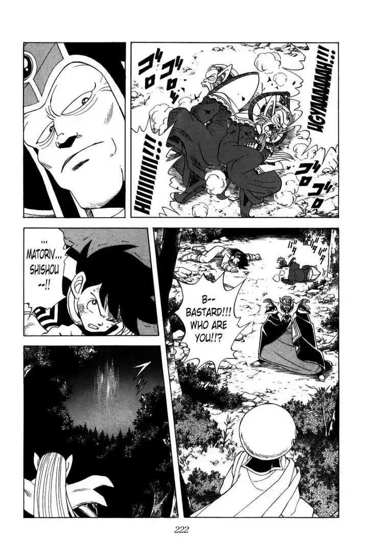 Dragon Quest: The Adventure of Dai 116