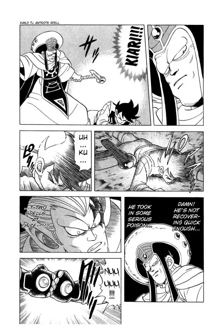 Dragon Quest: The Adventure of Dai 116