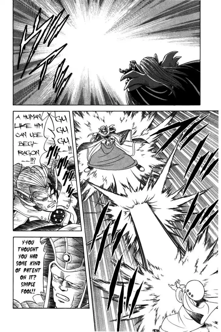 Dragon Quest: The Adventure of Dai 116