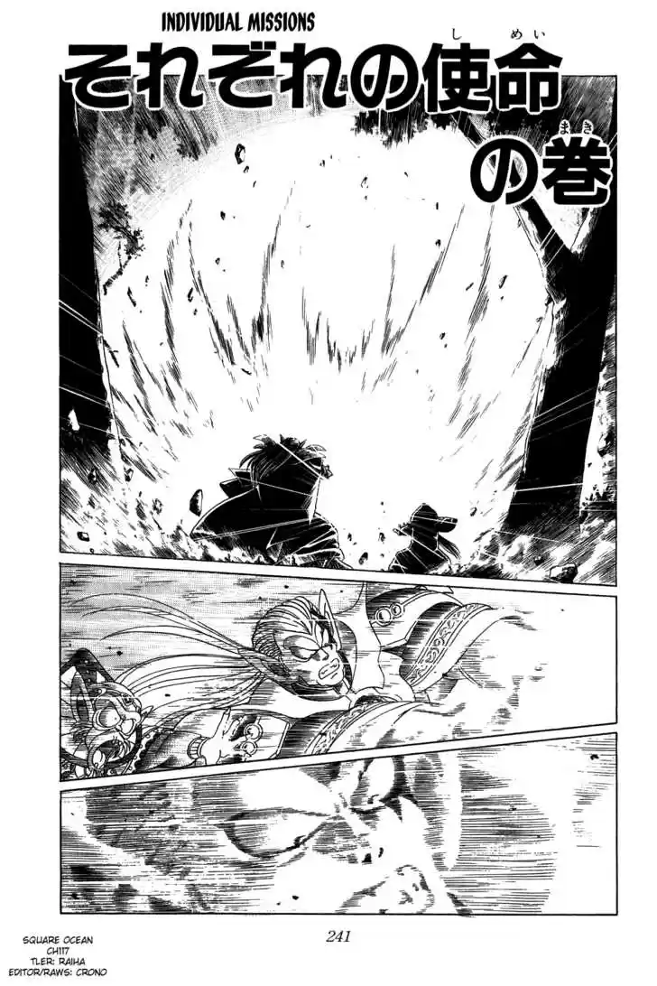 Dragon Quest: The Adventure of Dai 117