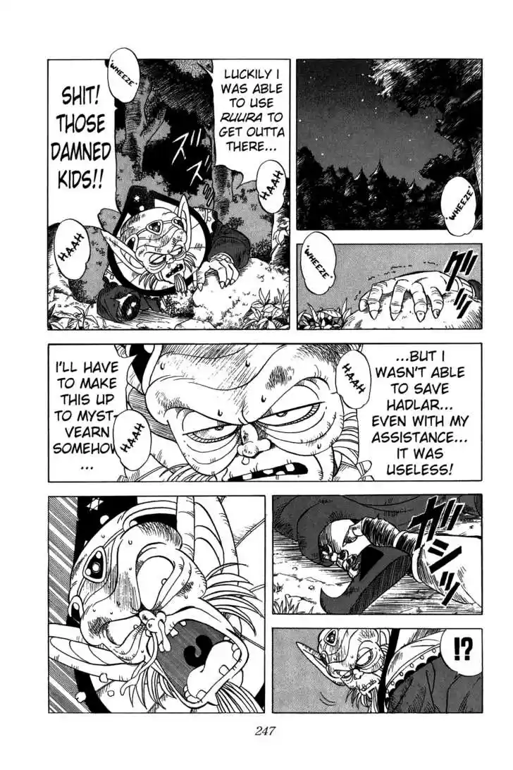 Dragon Quest: The Adventure of Dai 117