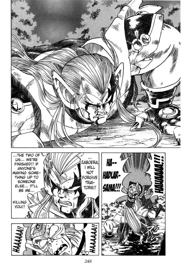 Dragon Quest: The Adventure of Dai 117