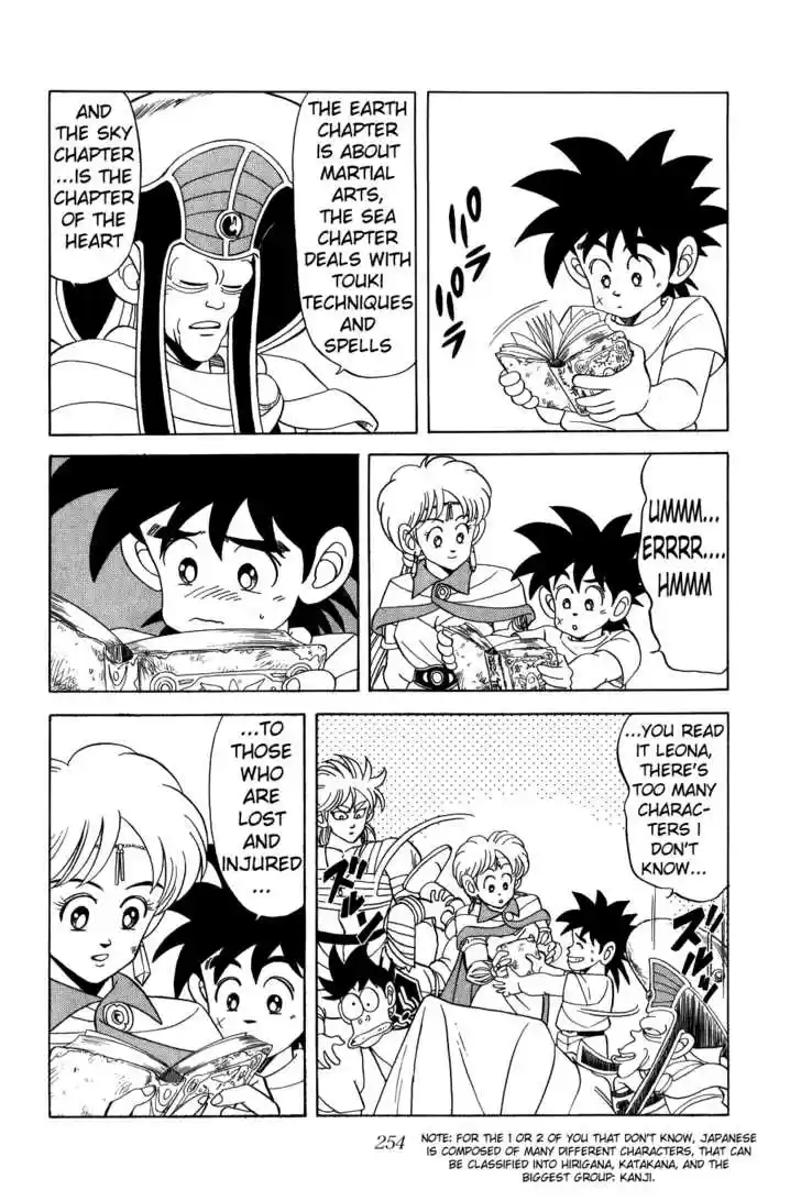 Dragon Quest: The Adventure of Dai 117