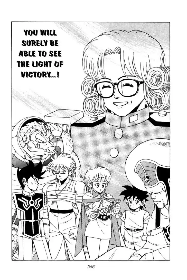 Dragon Quest: The Adventure of Dai 117