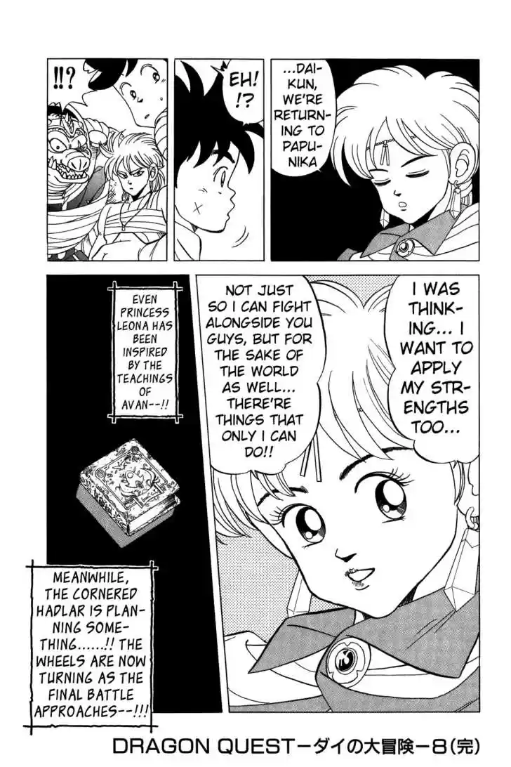 Dragon Quest: The Adventure of Dai 117