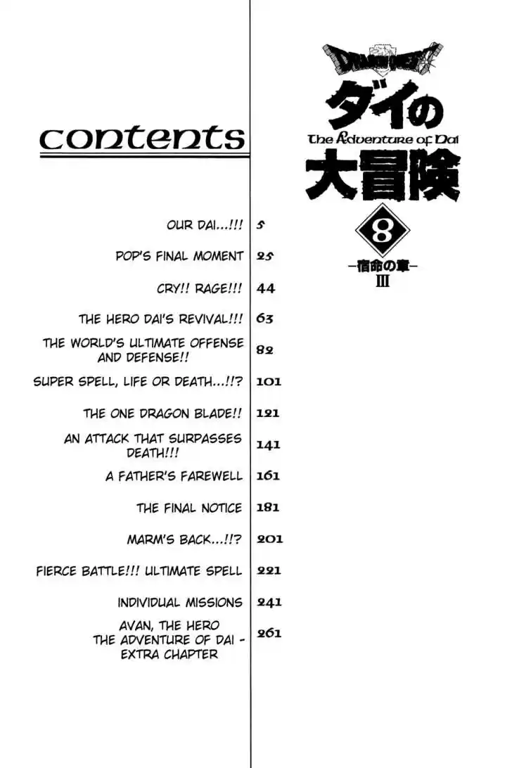 Dragon Quest: The Adventure of Dai 118