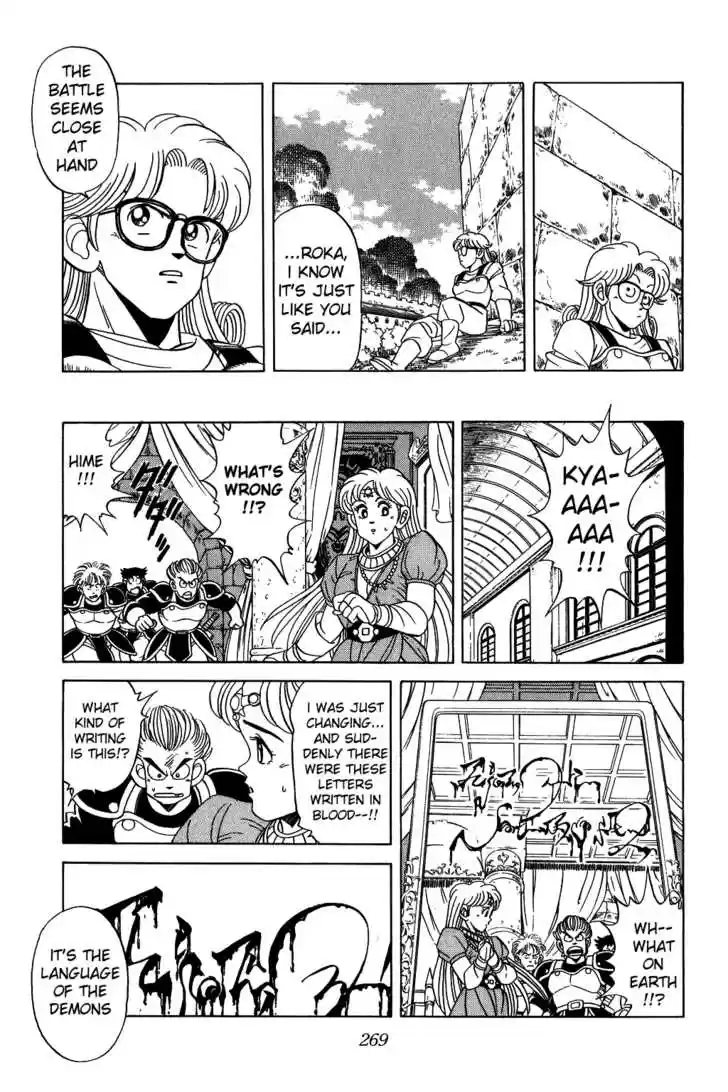 Dragon Quest: The Adventure of Dai 118