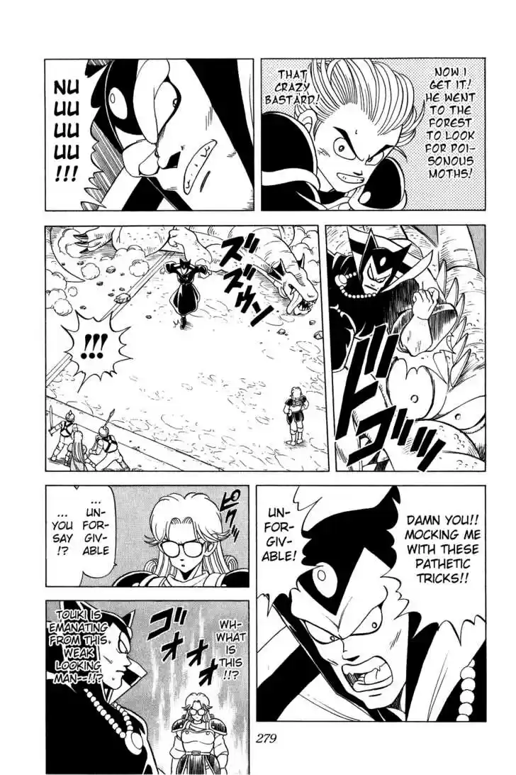 Dragon Quest: The Adventure of Dai 118