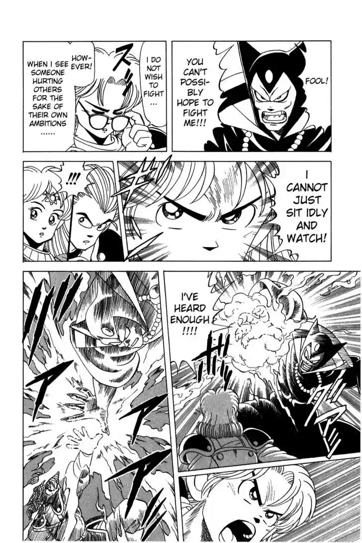 Dragon Quest: The Adventure of Dai 118