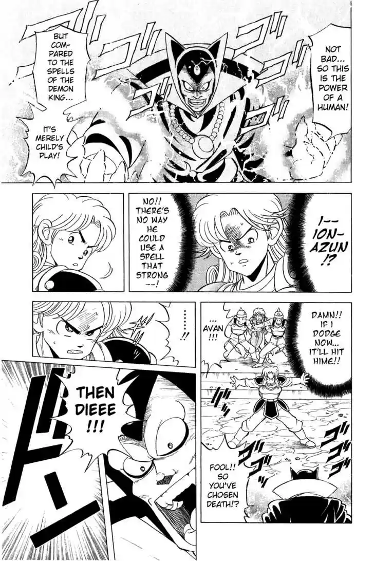 Dragon Quest: The Adventure of Dai 118