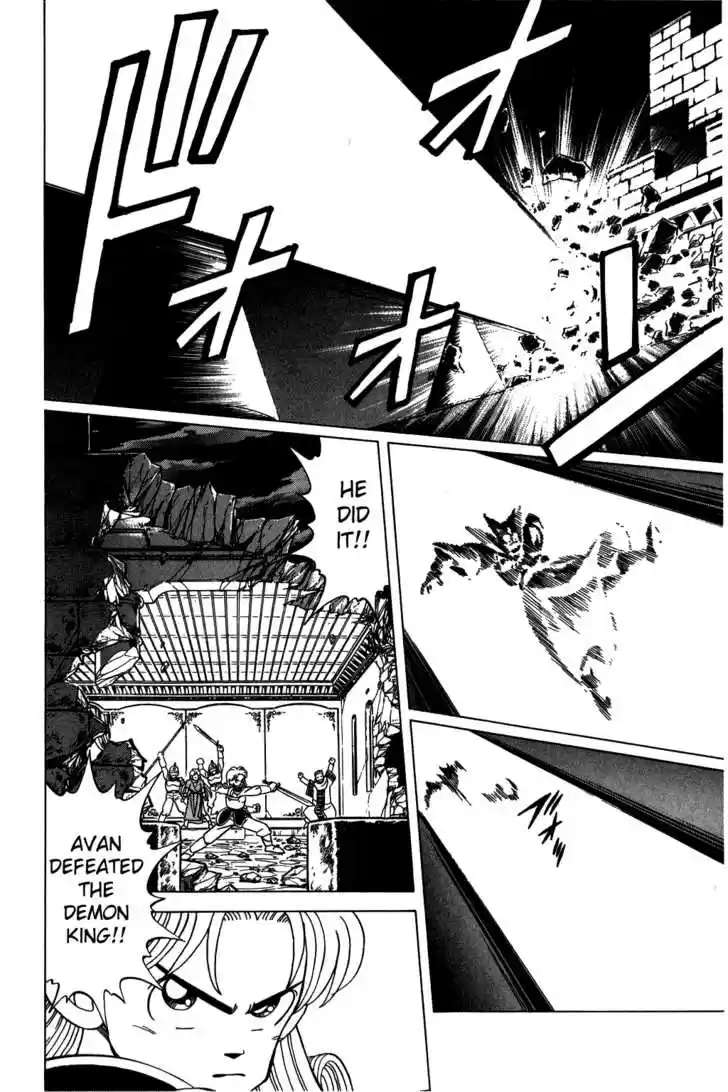 Dragon Quest: The Adventure of Dai 118