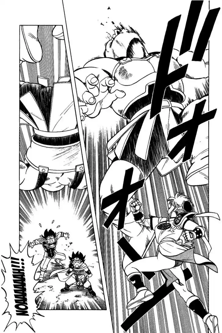 Dragon Quest: The Adventure of Dai 120