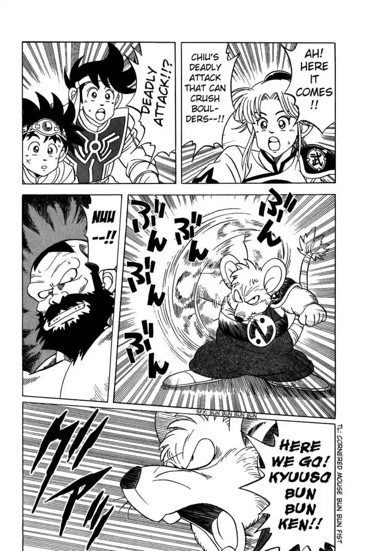 Dragon Quest: The Adventure of Dai 122