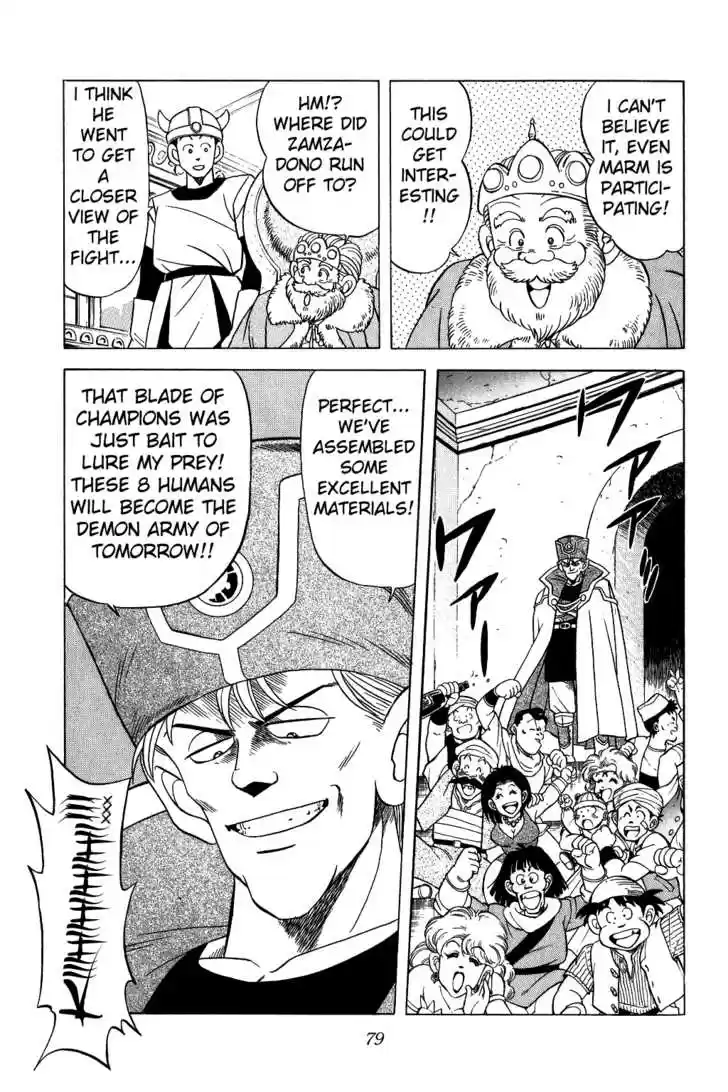 Dragon Quest: The Adventure of Dai 122