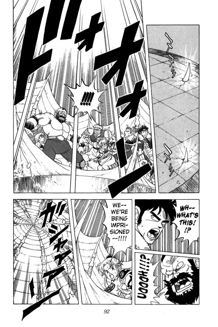 Dragon Quest: The Adventure of Dai 123