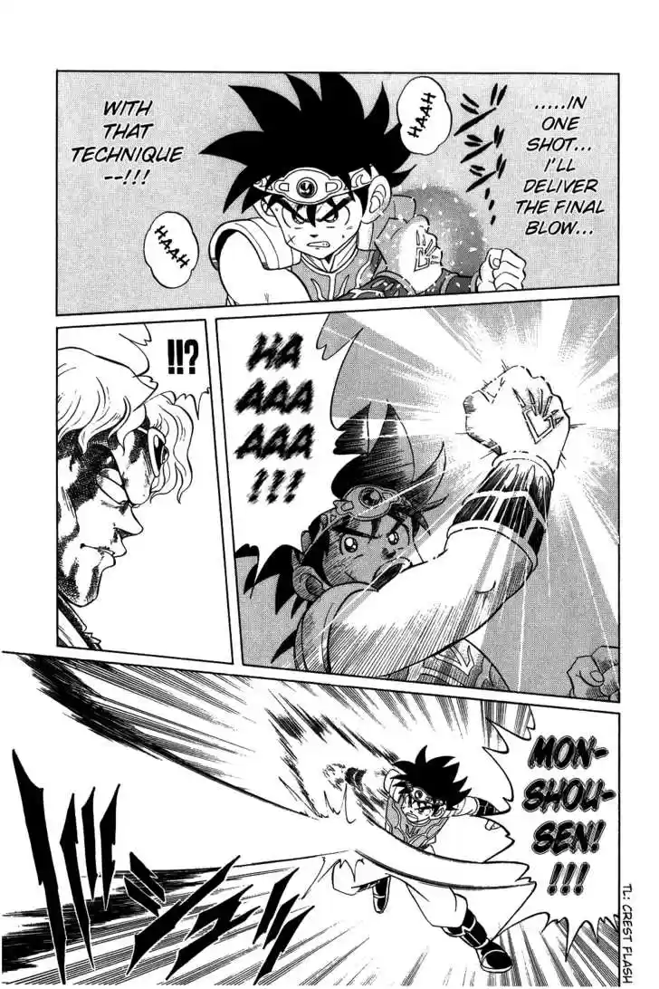 Dragon Quest: The Adventure of Dai 125