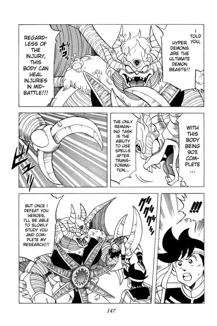 Dragon Quest: The Adventure of Dai 126