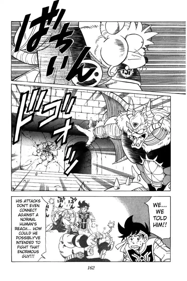 Dragon Quest: The Adventure of Dai 127