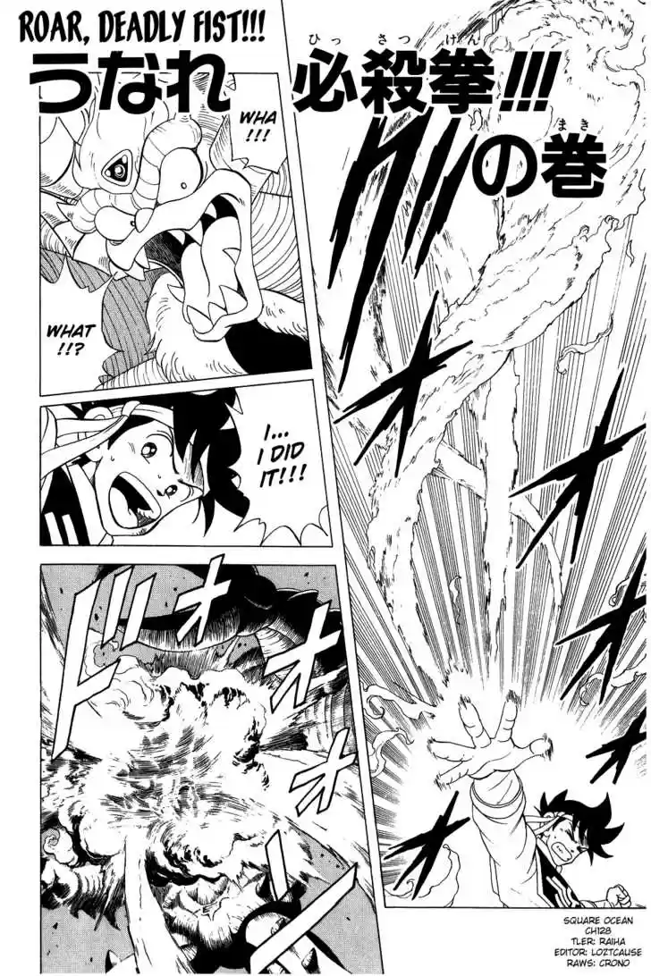 Dragon Quest: The Adventure of Dai 128