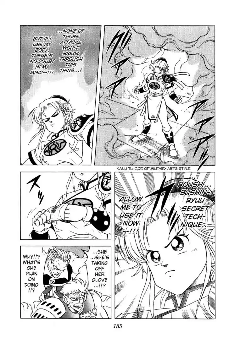 Dragon Quest: The Adventure of Dai 128