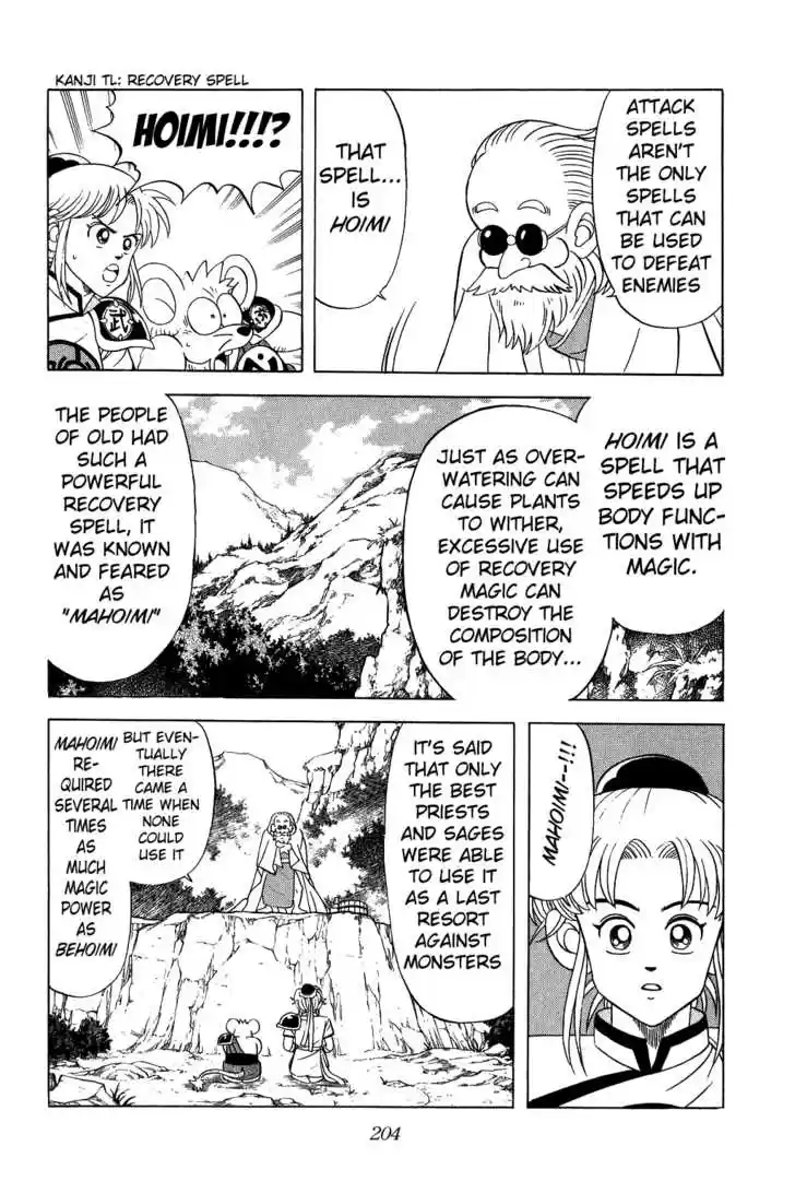 Dragon Quest: The Adventure of Dai 129