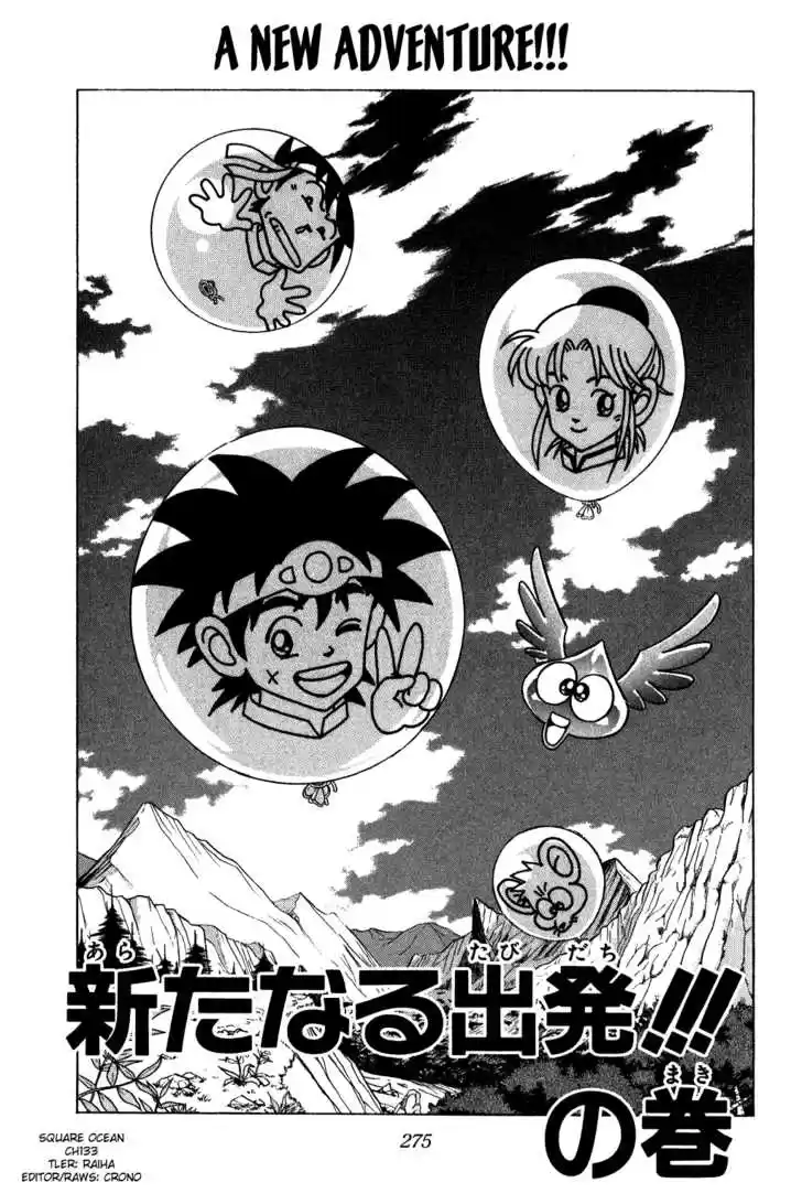 Dragon Quest: The Adventure of Dai 133