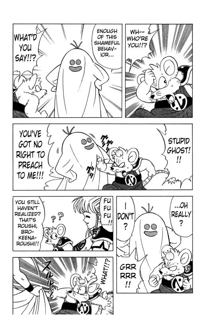 Dragon Quest: The Adventure of Dai 133