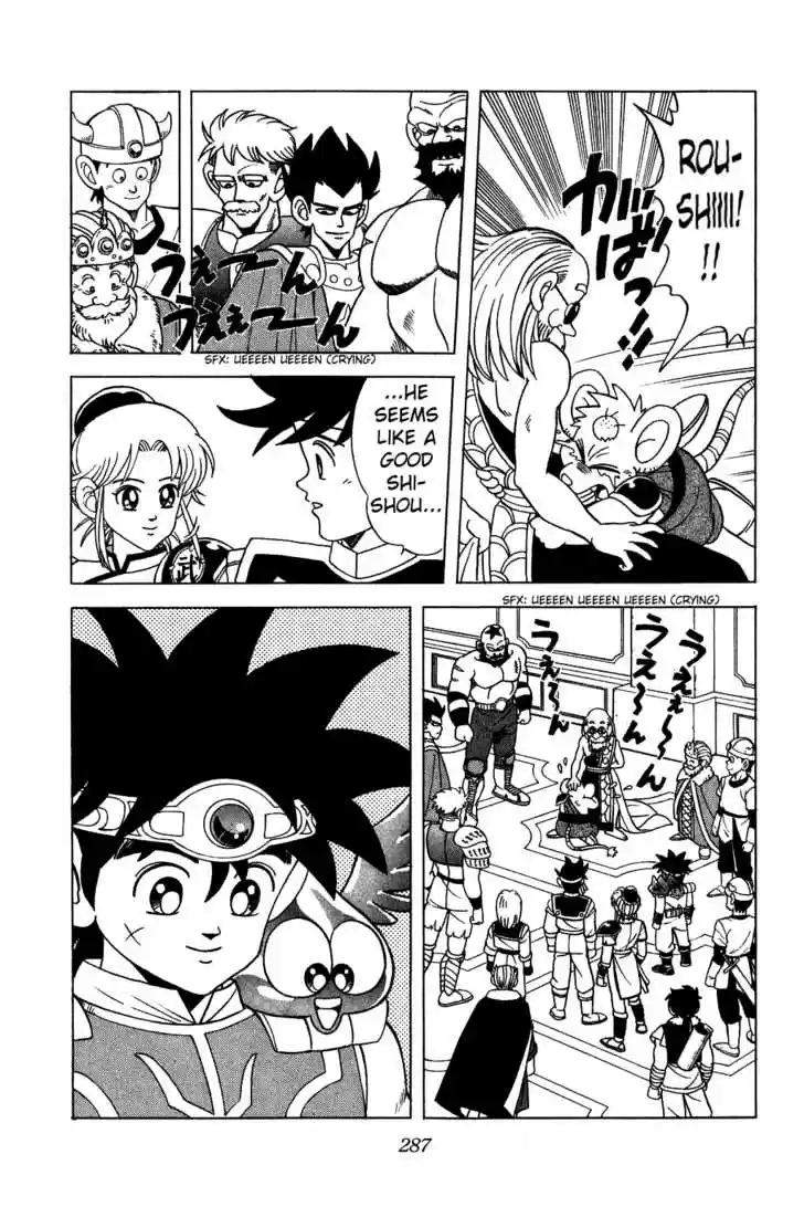 Dragon Quest: The Adventure of Dai 133