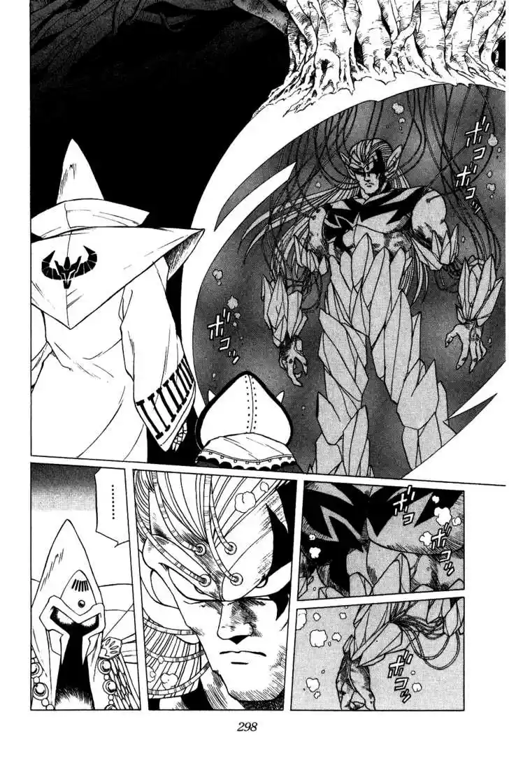 Dragon Quest: The Adventure of Dai 134