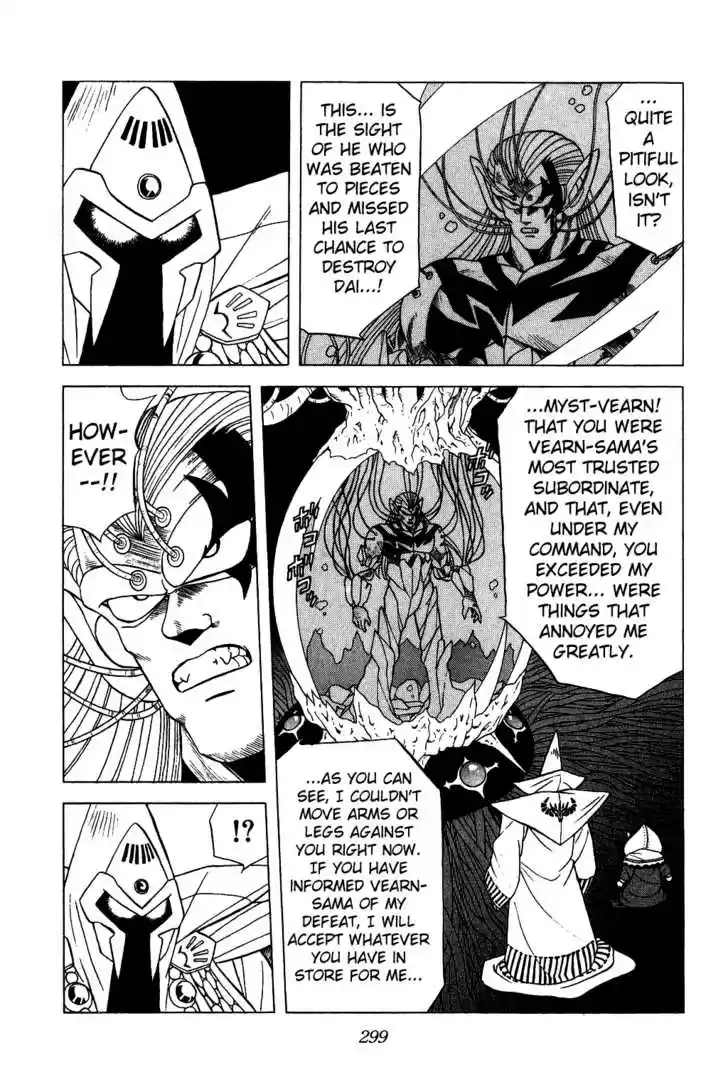 Dragon Quest: The Adventure of Dai 134