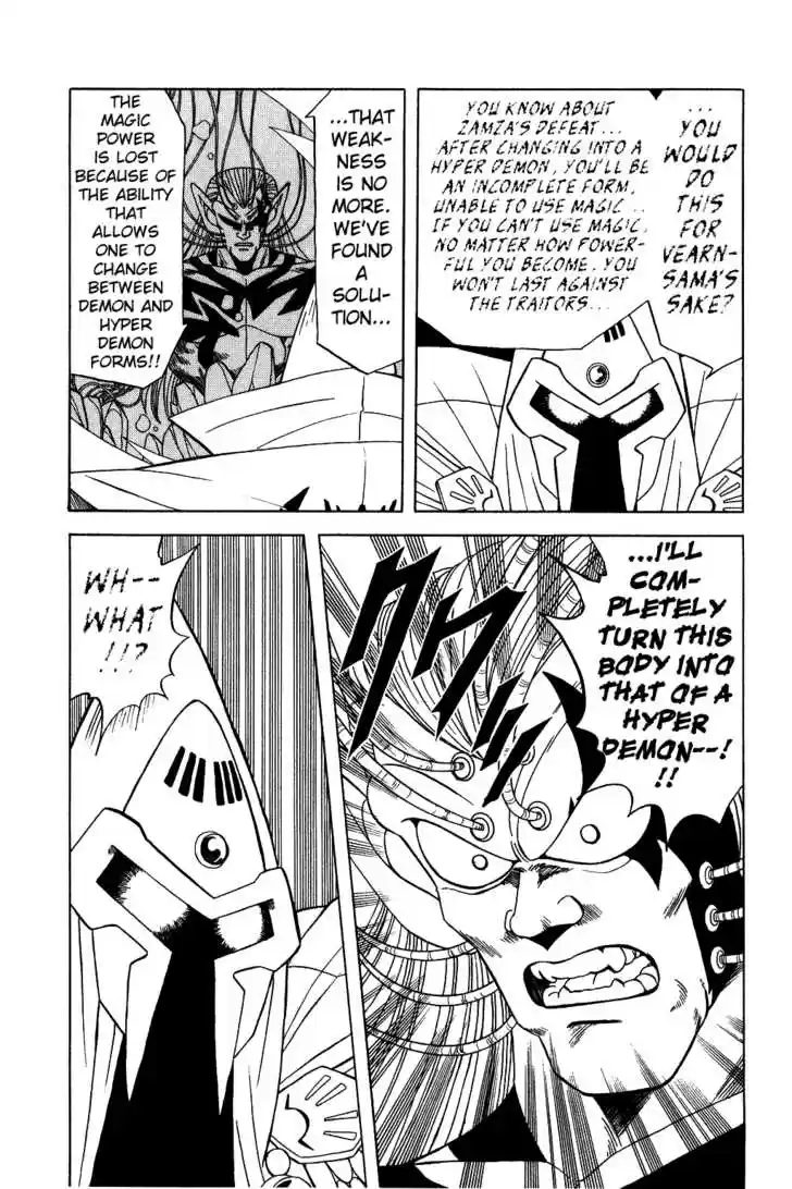 Dragon Quest: The Adventure of Dai 134