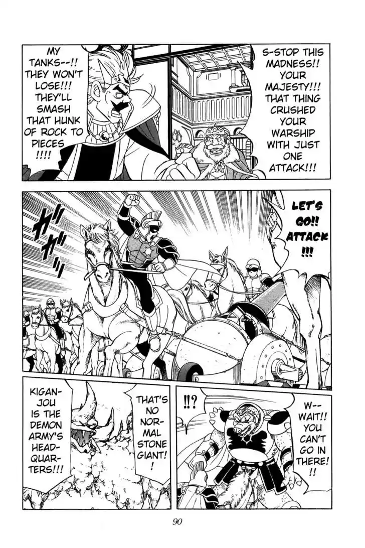 Dragon Quest: The Adventure of Dai 139