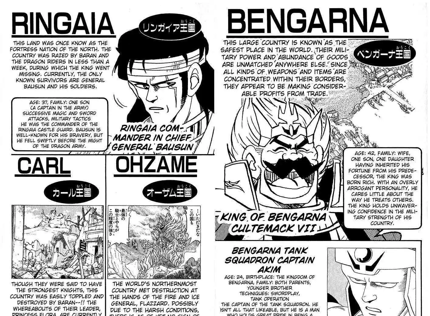 Dragon Quest: The Adventure of Dai 141